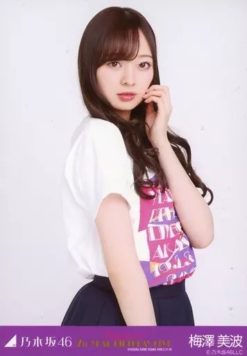 乃木坂46 梅澤美波 生写真 中古】生写真(乃木坂46) 梅澤美波/上半身・「7thBDライブT」・帯