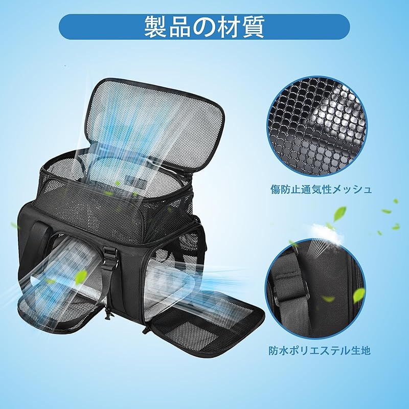 ペットキャリーバッグ ポータブル