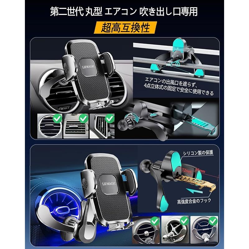 【2024丸型エアコン・延長アーム】LIFMAGIC 丸型エアコン ベンツ スマホホルダー 車 アクセサリー 360度回転 丸型 エアコン 吹き出し口 車載 用 スマホスタンド 車内 iphone スタンド メルセデス (a/b/c/e/s/gクラスcla 1