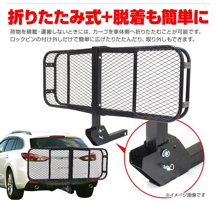 ヒッチメンバー 2インチ