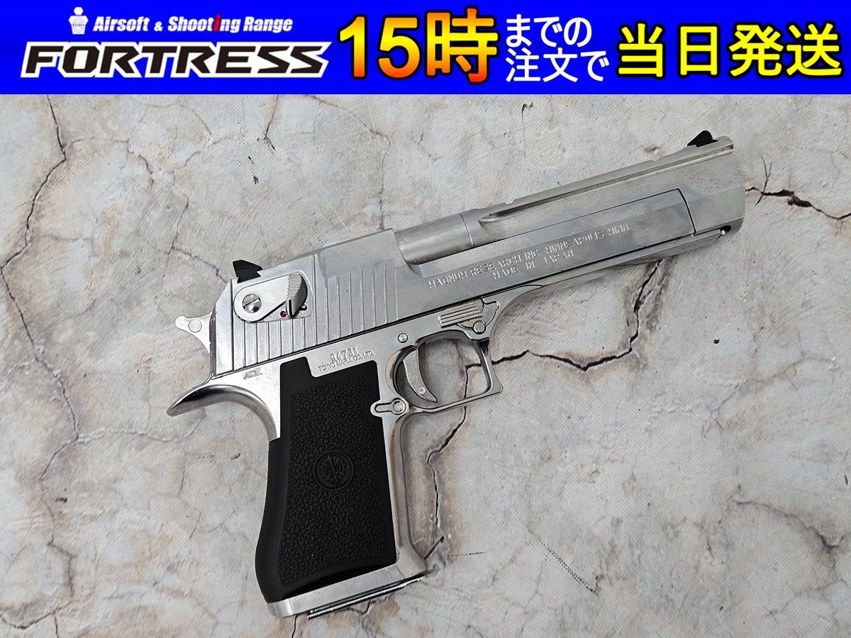 ガスブローバック