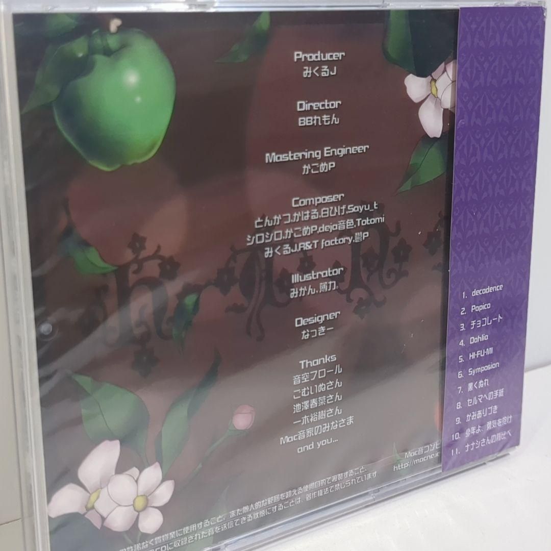 未開封 華 Mac音 コンピレーション ボーカロイド 鬱P 同人 音楽 CD