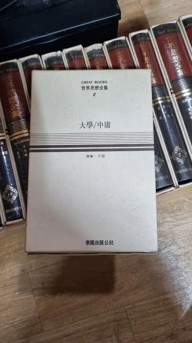  世界思想の完全な 84 年初版総 31 巻 人文 本