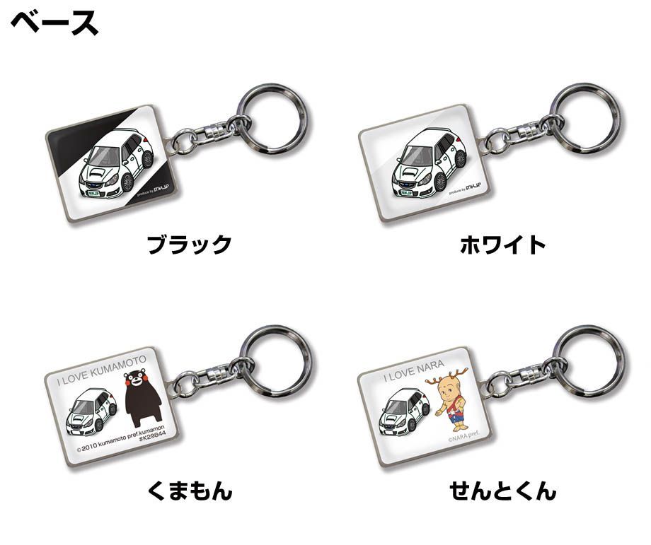 スバル レガシィツーリングワゴン BR9 前期】車キーホルダー【裏面には