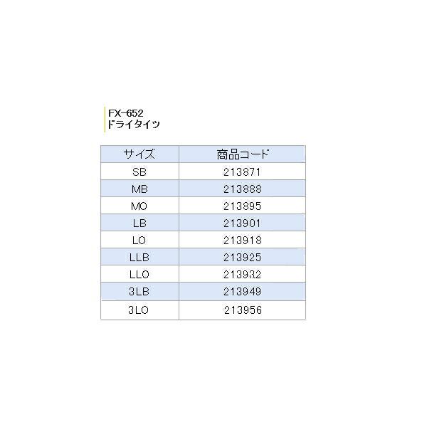 阪神素地 ドライタイツ FX-652 ブラック 3LOサイズ - メルカリ