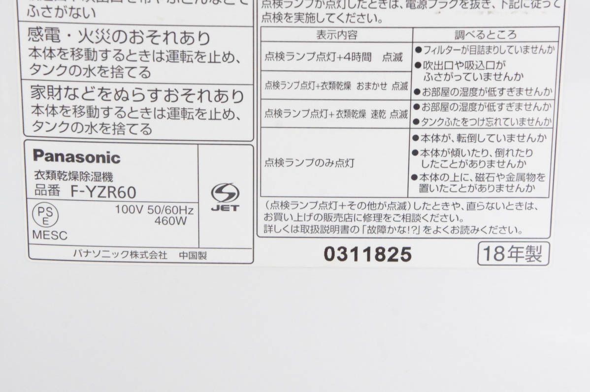 木造7畳～鉄筋14畳