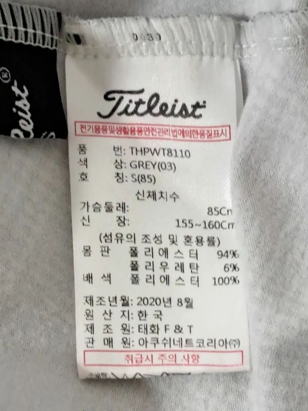 モックネック Tシャツ