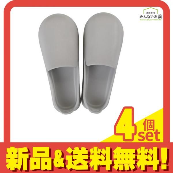 マーナ お風呂のスリッパ 1足 グレー 4個セット