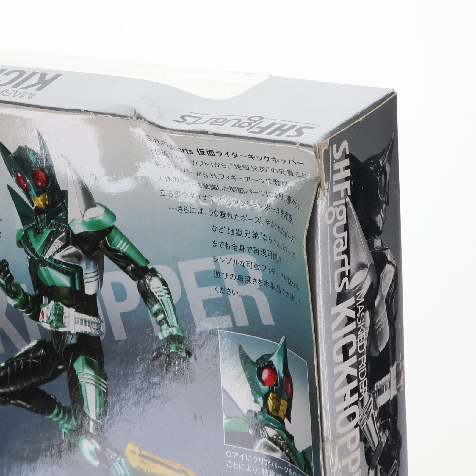 S.H.Figuarts(フィギュアーツ) キックホッパー 仮面ライダーカブト