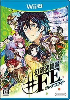【新品】幻影異聞録＃FE Fortissimo Edition　WiiU Amazon.co.jp: 幻影異聞録♯FE Fortissimo Edition