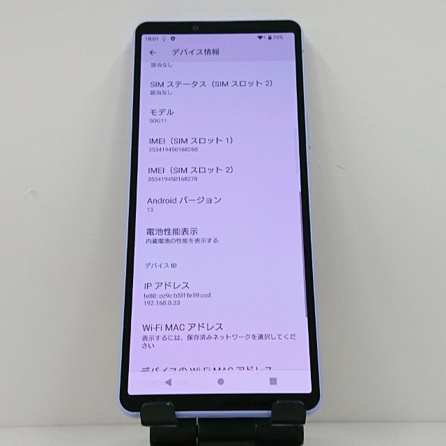 Xperia 10 V SOG11 au ラベンダー 販売 送料無料 本体 c14653