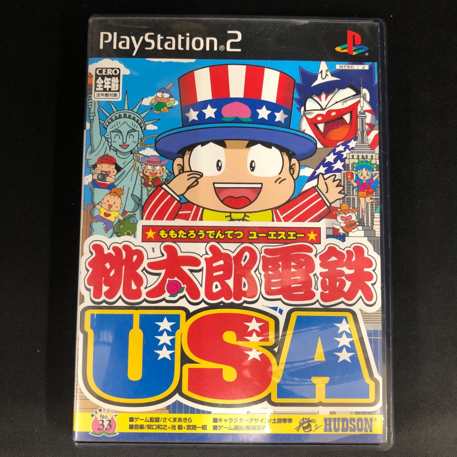 中古 PS2 ソフト 7本セット - メルカリ