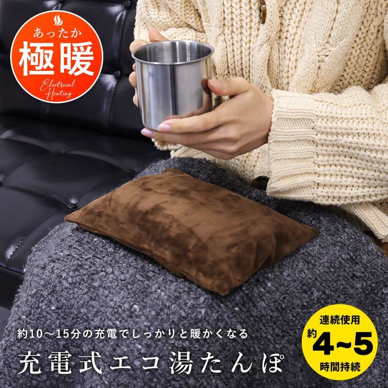 ブランド品 SHIN ふわふわ湯たんぽ グレー
