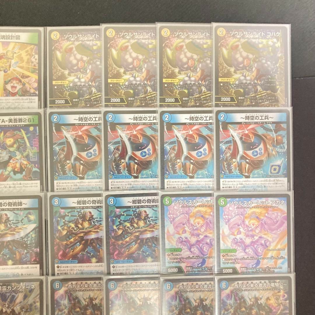 デュエマ 大会構築 【ゴルギーオージャー】 デッキ＆三重スリーブ デュエマ 大会構築 【ゴルギーオージャー】 デッキ＆三重