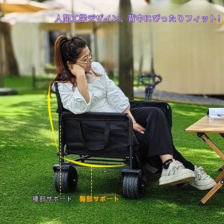 アウトドアに ブラック
