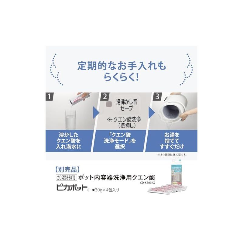 象印マホービン