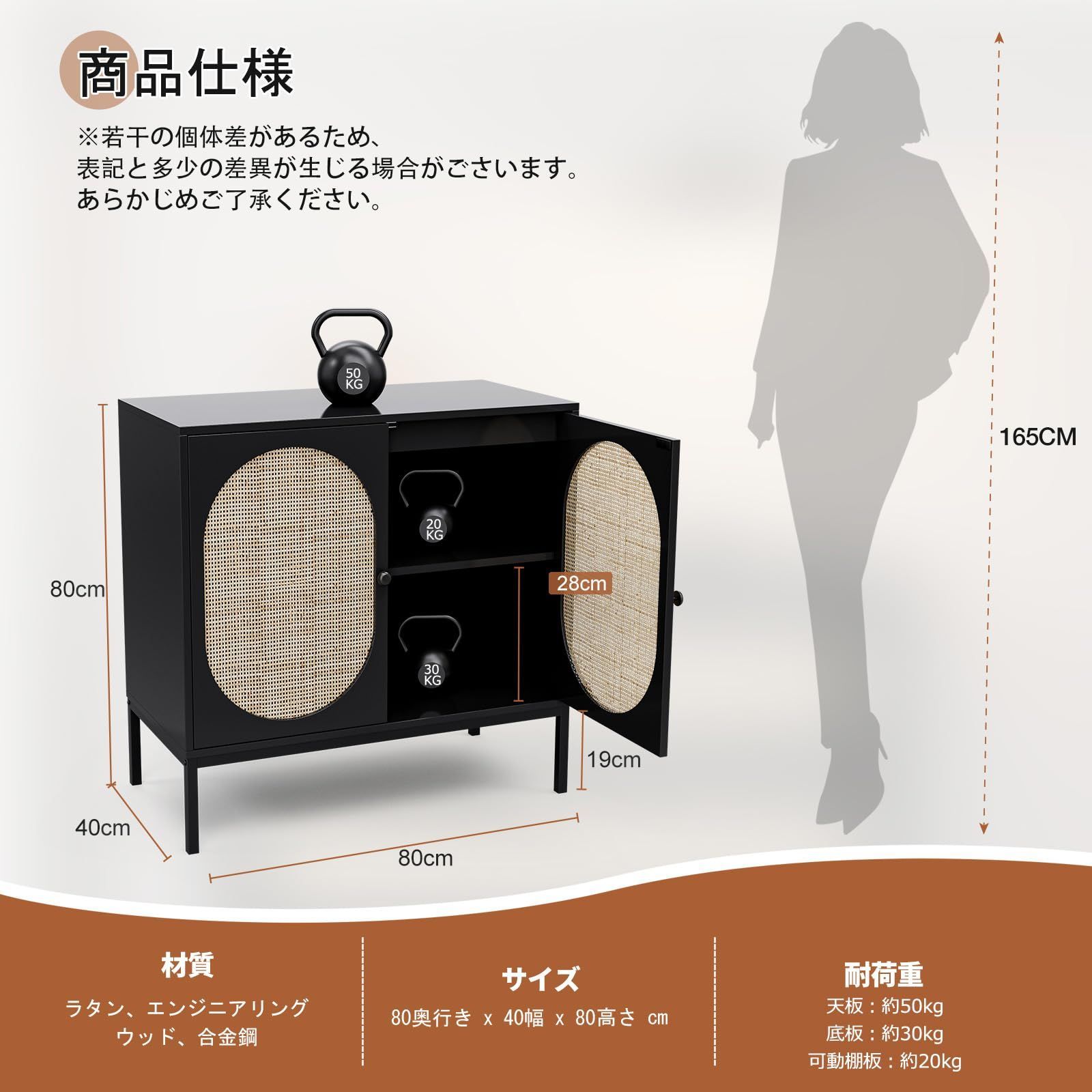 ラタンンキャビネット