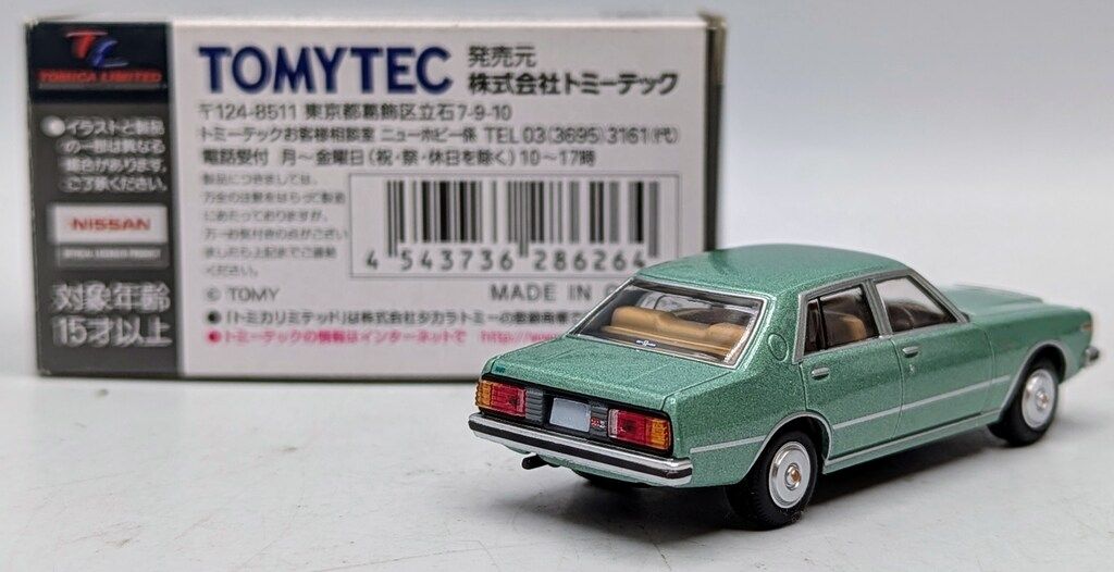 トミーテック TOMICA LIMITED VINTAGE NEO ニッサン ローレル