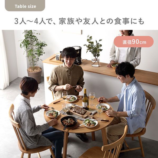 ホワイト 直径90cm