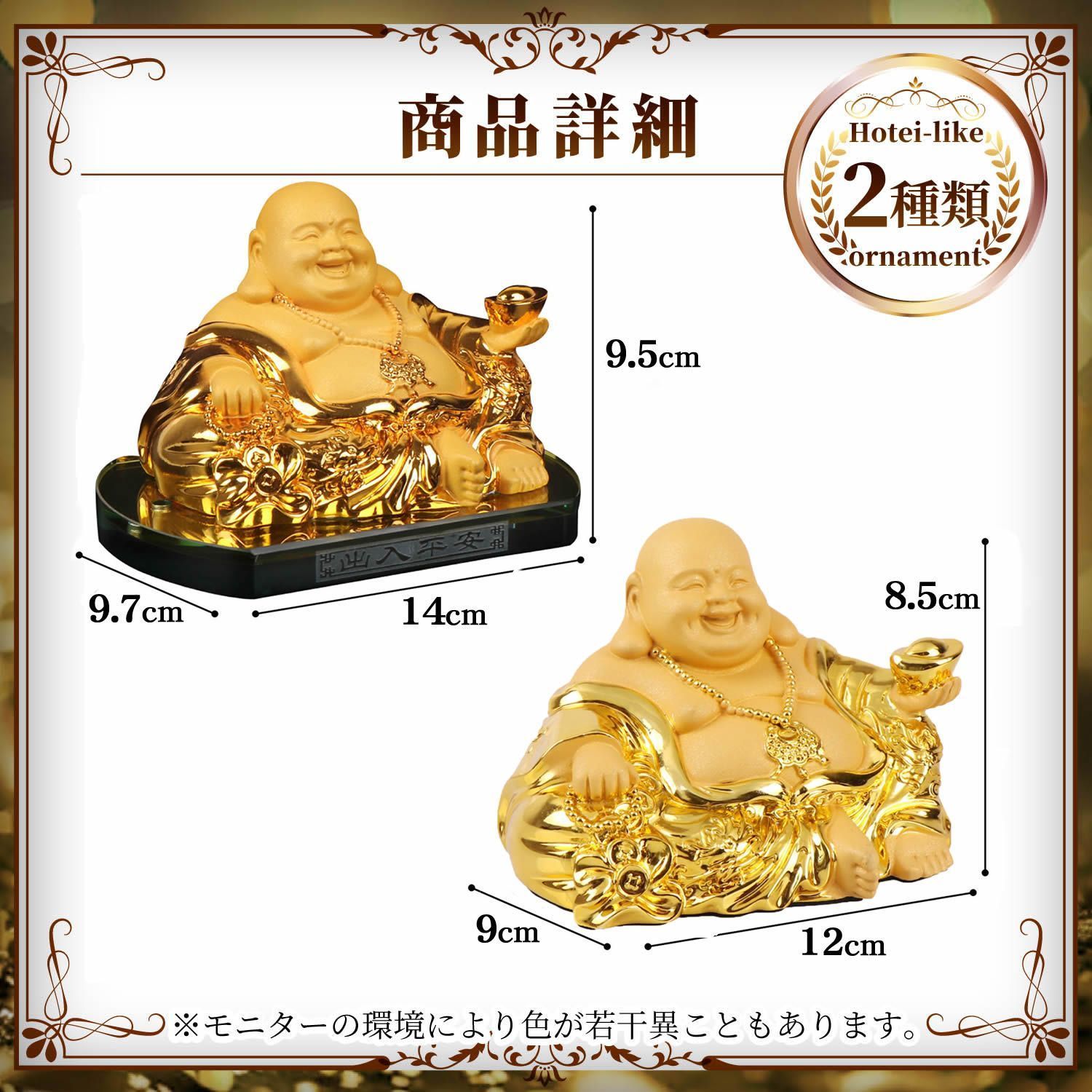 布袋様　七福神　練り物　置物　縁起物　商売繁盛　金運UP 風水 古美術　骨董品 布袋様 七福神 練り物 置物 縁起物 商売繁盛 金運UP 風水 古美術