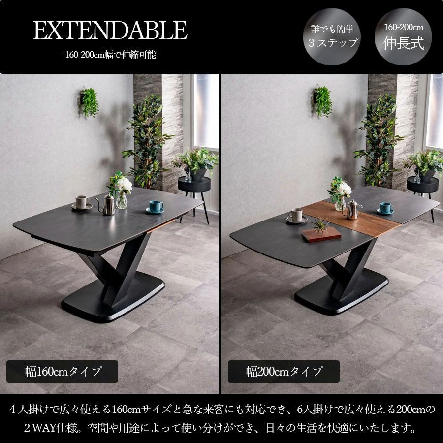 伸長式 セラミックテーブル 5点セット ホワイト 160cm 200cm