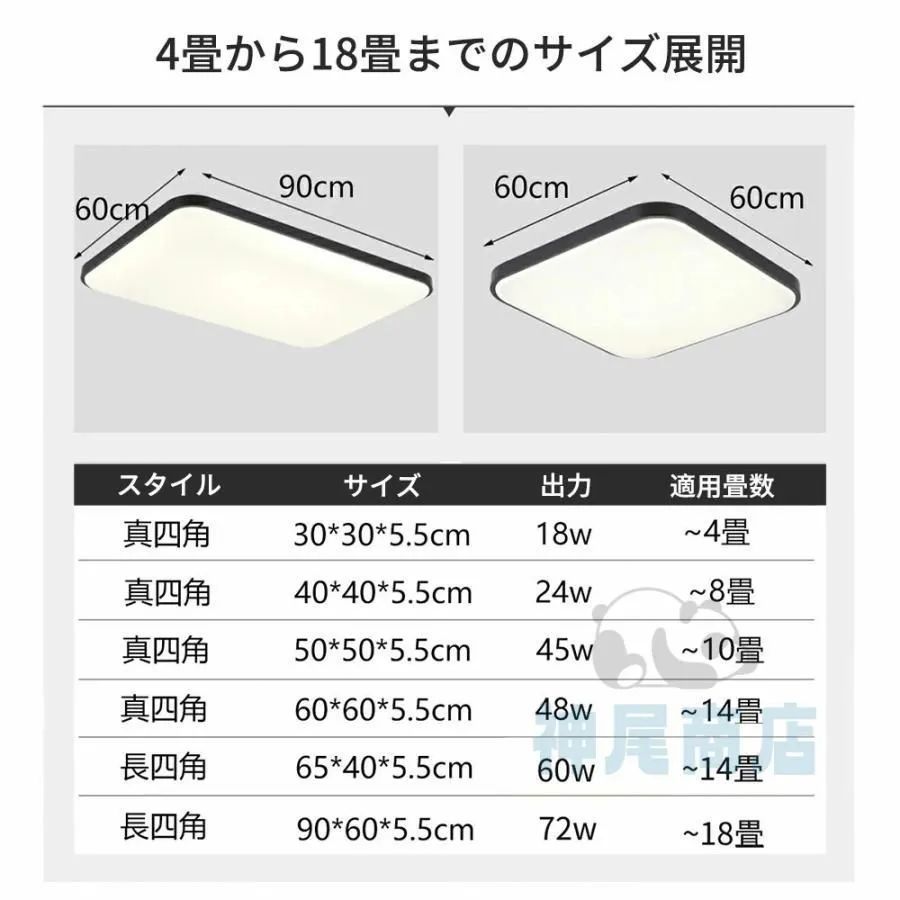 シーリングランプ 天井照明