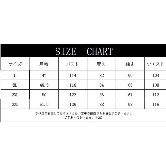 メンズ