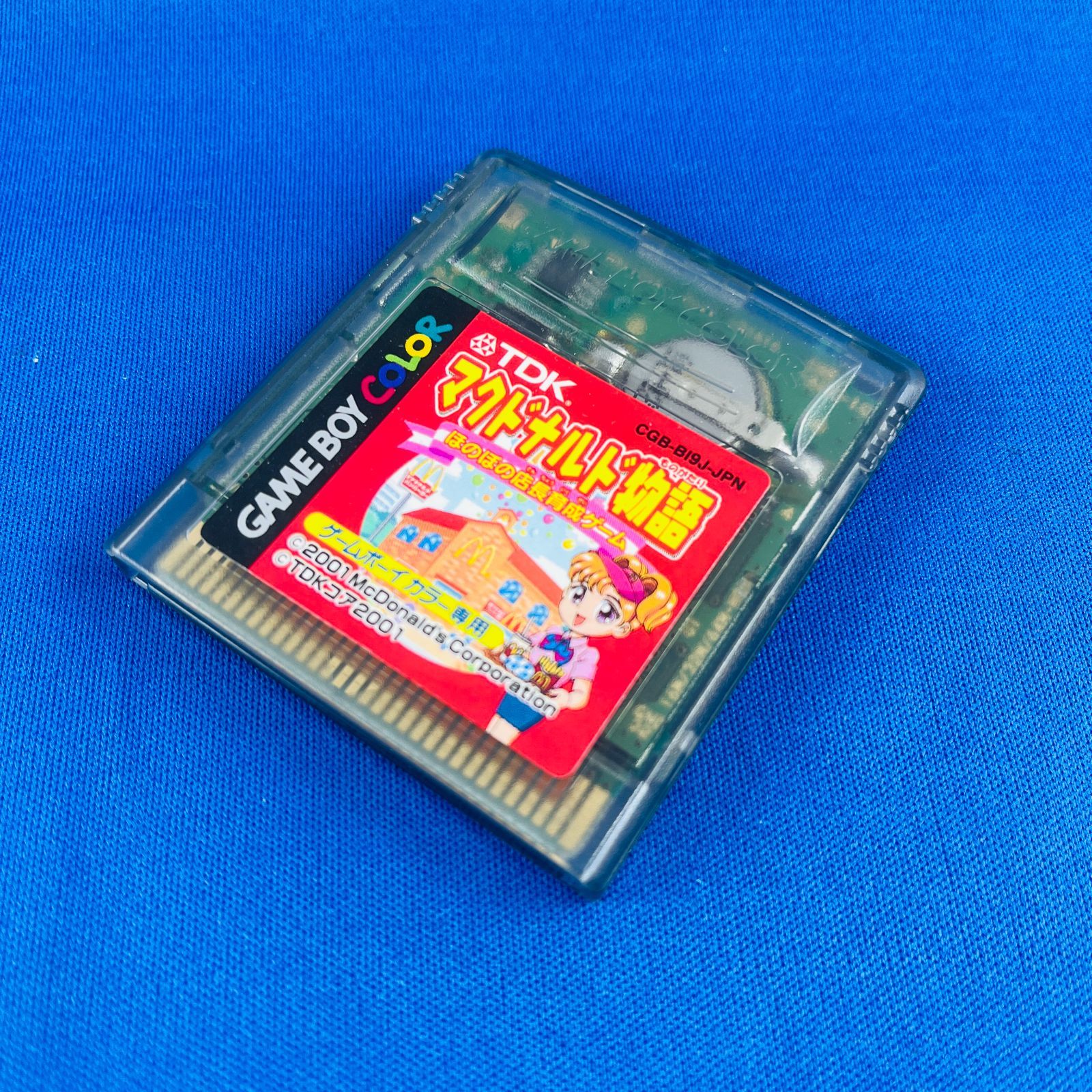 144【激レア】マクドナルド物語 ほのぼの店長育成ゲーム GBC用