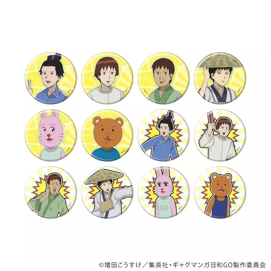 ギャグマンガ日和展 アクスタ 缶バッジ ピンズ 新品】バッジ・ビンズ 【BOX】缶バッジ 増田こうすけ劇場 ギャグ