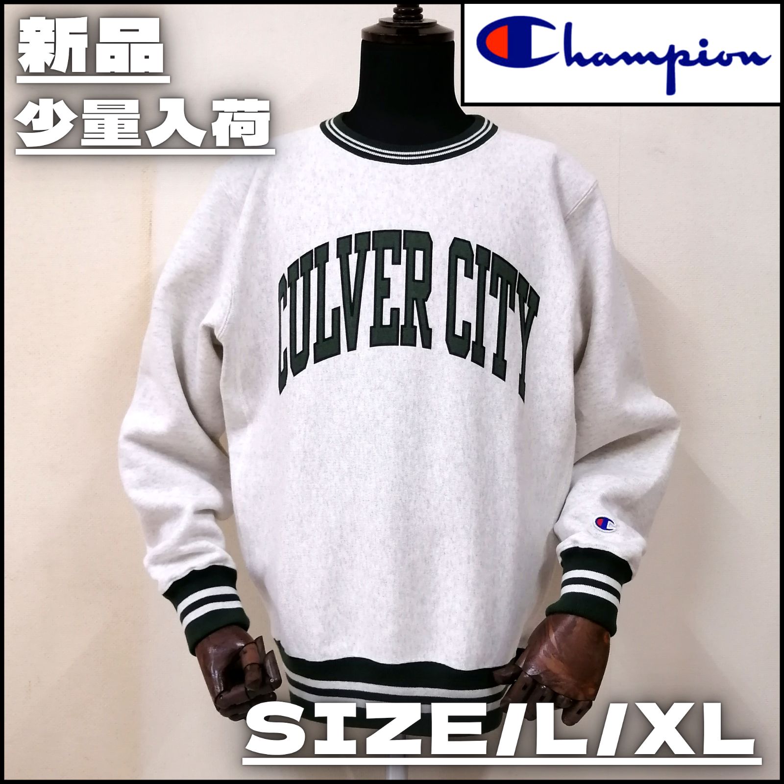 新作】【Champion／チャンピオン・REVERSE WEAVEラインリブトレーナー 