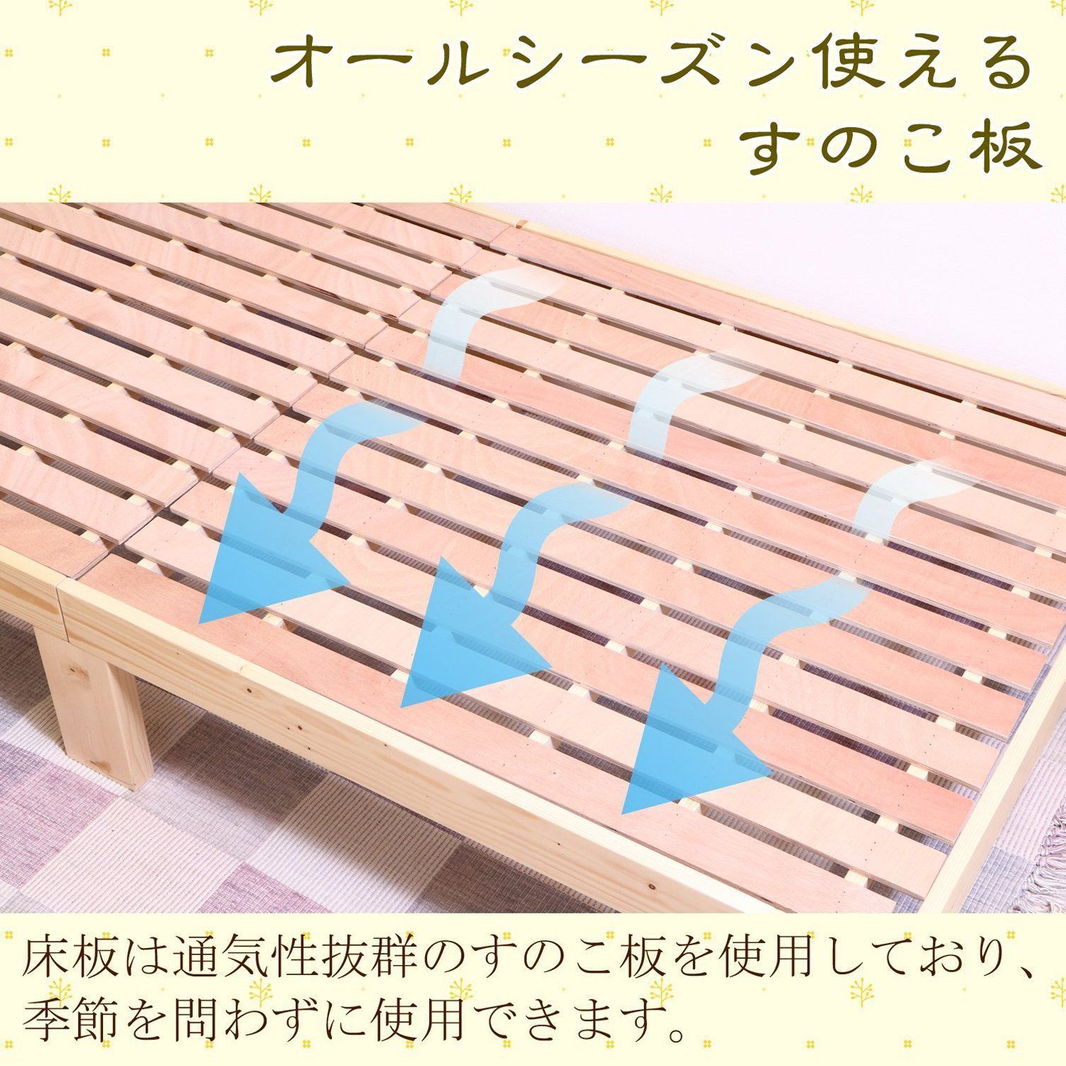 在庫処分】コンセント付き ナチュラル パイン材 幅102cm ブラザー