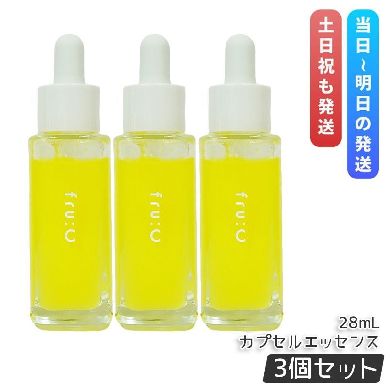 【新品未使用】 Fru C（フルーシー）ビタミンドロップ 28ml×2セット Fru:C / Fru:C ビタミンドロップ 28mlの公式商品情報｜美容