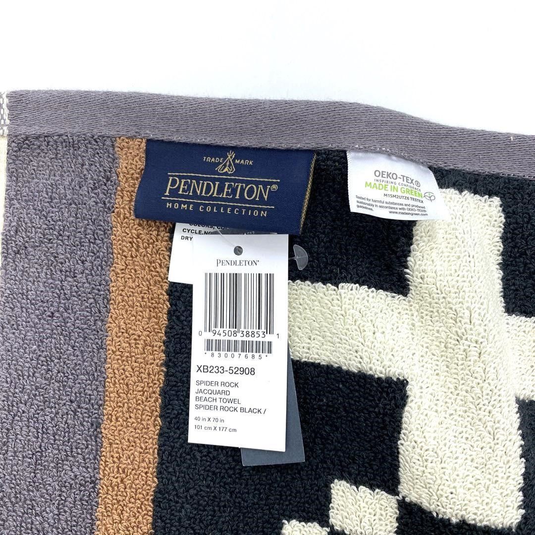 ペンドルトン PENDLETON ブランケット タオル バスタオル スパタオル ジャガード キャンプ 寝巻 毛布 総柄 エスニック おしゃれ かわいい 暖かい 気持ちいい カバー Oversized Jacquard Towels 天然素材