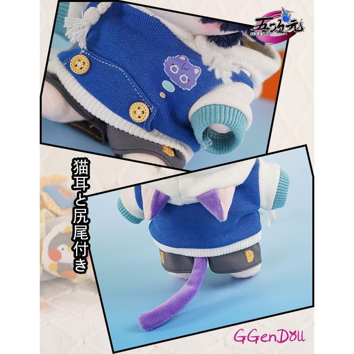 おしゃれコーデ ♥ 精巧 GGenDoll 原神グッズ スカラマシュ 放浪者 着せ替えぬいぐるみ 20cm本体＋衣装 セット BJ0908ML ハロウィン 送料無料・30日間返品無料。