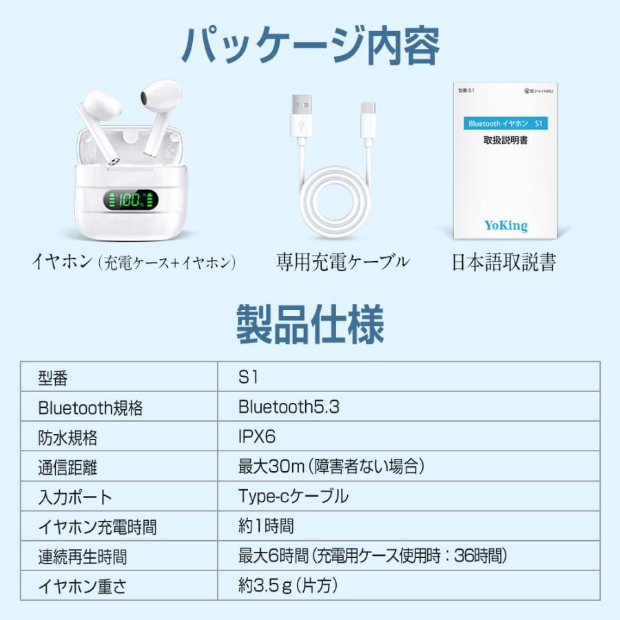 Bluetooth 5.3 イヤホン ワイヤレスイヤホン ENC CVC8.0ノイズキャンセ