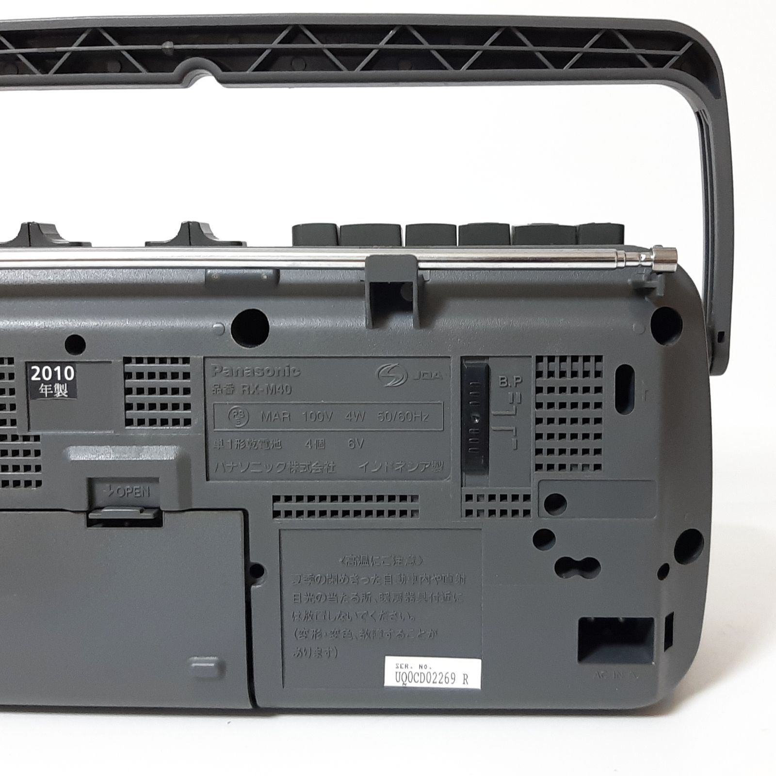 パナソニック ラジオカセットレコーダー RX-M40 ラジカセ - メルカリ