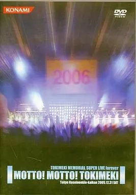 ミュージック TOKIMEKI MEMORIAL SUPER LIVE foever 中古】その他DVD TOKIMEKI MEMORIAL SUPER LIVE forever - メルカリ