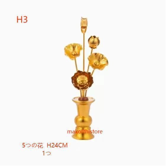 銅製花模様透かし彫り香炉 銅 細工 透かし彫り 双龍香炉 銅香炉 仏具