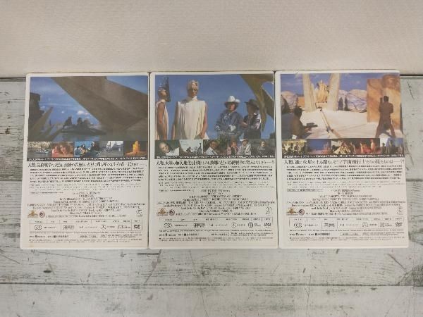 小説欠品】DVD 火星年代記 メモリアル・エディション - メルカリ