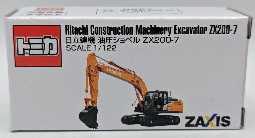 タカラトミー トミカベトナム製/日立建機特注 日立建機 油圧