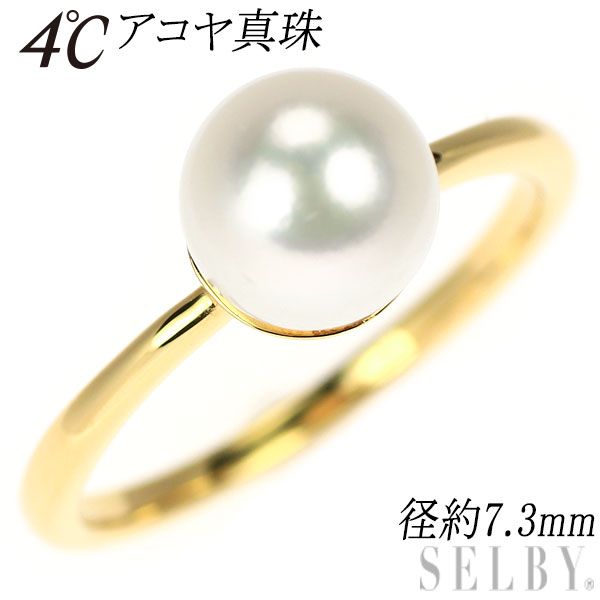 4℃