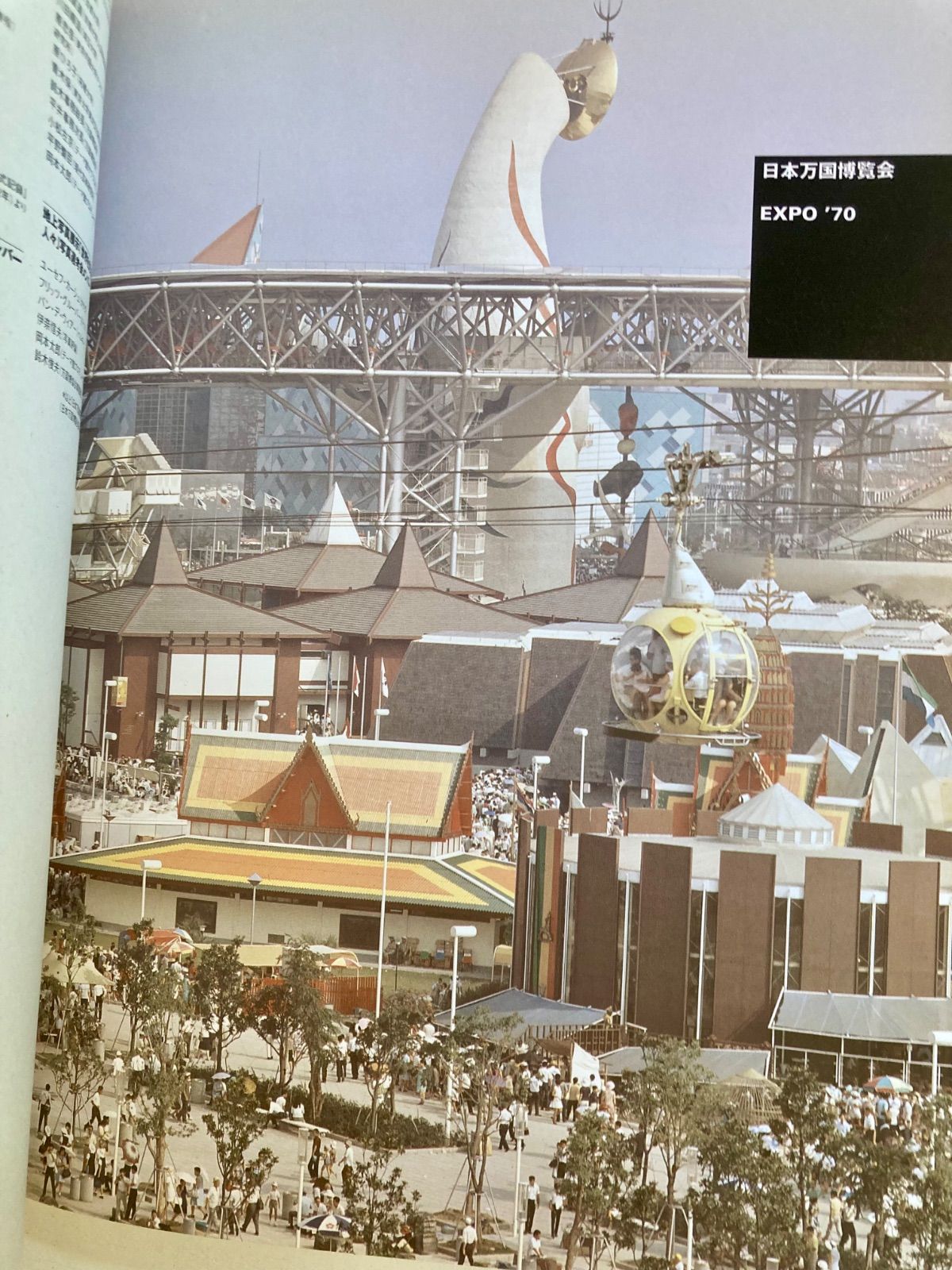 1970年万国博覧会 太陽の塔 岡本太郎 太陽の塔とは – 「太陽の塔」オフィシャルサイト（大阪府日本