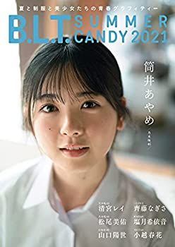 【中古】B.L.T. SUMMER CANDY 2021 (B.L.T.MOOK 104号)