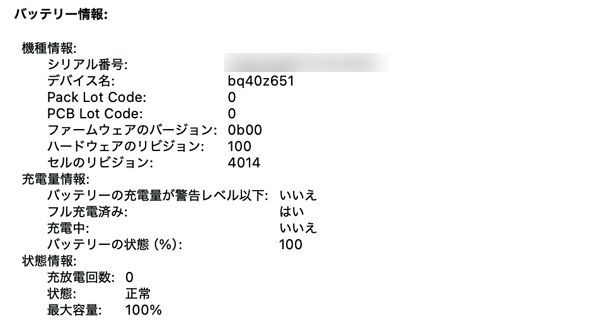 充電放電回数 小 APPLE MacBook Pro 16inch 2021 A2485 Apple M1 Max 64GB SSD 1TB GPU32コア Macintosh CHRISTIANNAURATH_COM_BR