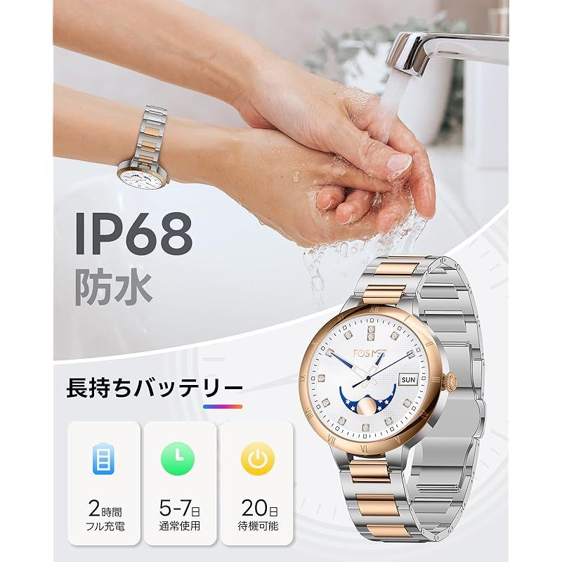 FOSMET W1 スマートウォッチ 丸型 通話機能 メッセージ通知 常時表示 男女両用 1.32インチAMOLED サファイアガラス iPhone＆Android対応 1 FOSMET W1 スマートウォッチ 丸型 レディース 通話機能 メッセージ通知