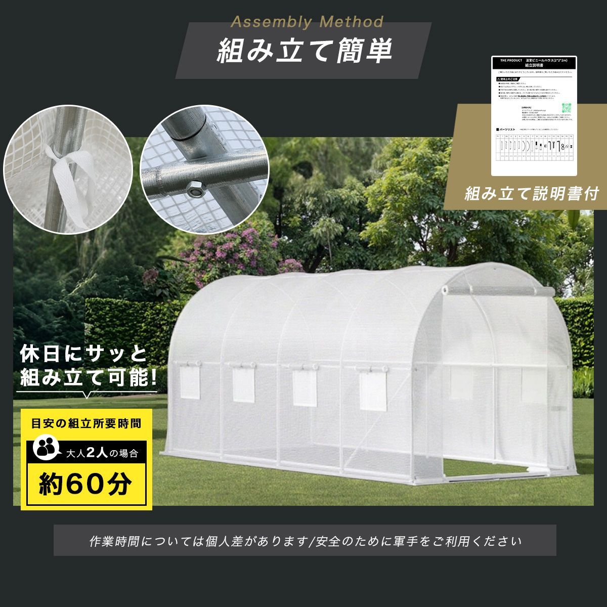 家庭菜園