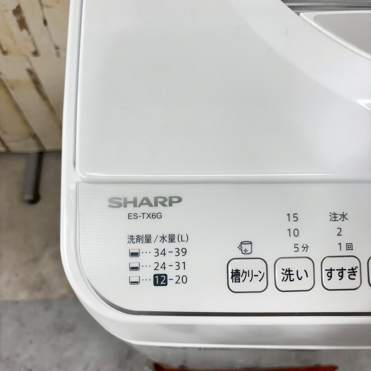 2023年製】SHARP シャープ ES-TX6G-S 洗濯機 6.5kg - メルカリ