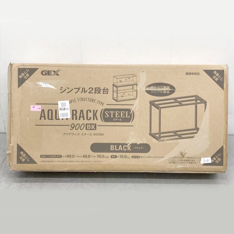 D8552◆♥ ジェックス GEX アクアラックスチール900BK 幅90×奥行き45cm水槽用 組立式水槽台 組立簡単 上下2段設置 シンプル2段台 ペット用品