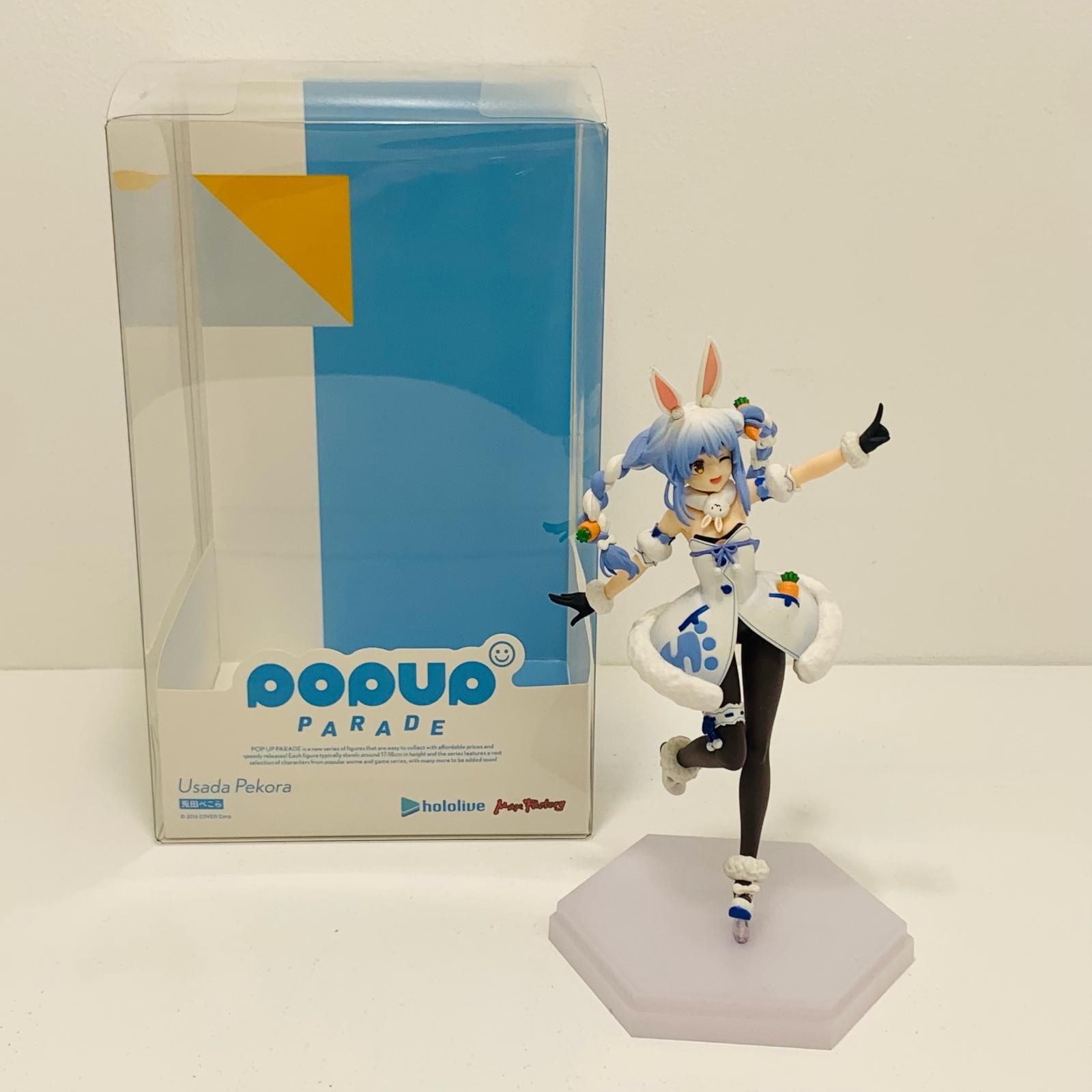 中古 フィギュア ホロライブプロダクション 兎田ぺこら POP UP