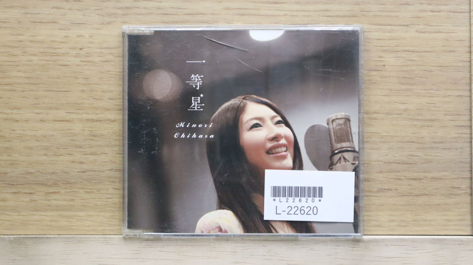 バラ売り可能 茅原実里 CD DVD Blu-ray セット Amazon.co.jp: Minori Chihara Symphonic Concert 2015